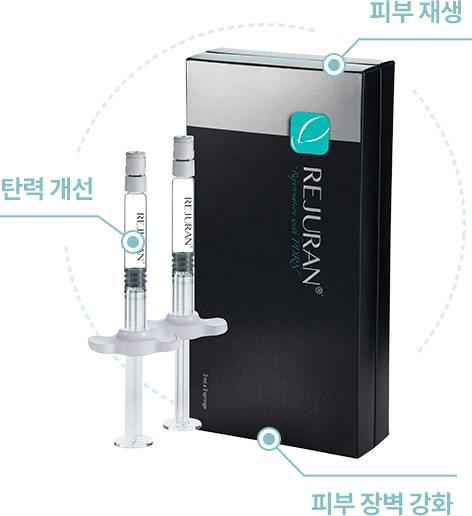 원더풀 밀키실크 패키지 리쥬란