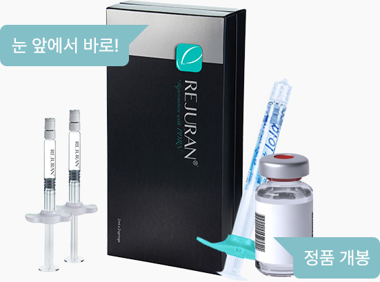 원더풀 밀키실크 패키지 정품 개봉