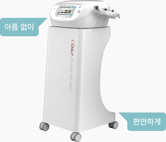 원더풀 리쥬란 패키지 더마샤인 아픔없이 편안하게